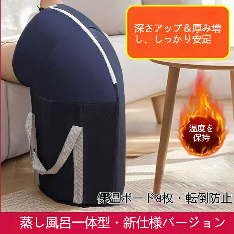 材質：ポリエステル用途：足湯対象者：大人折りたたみ可能：可