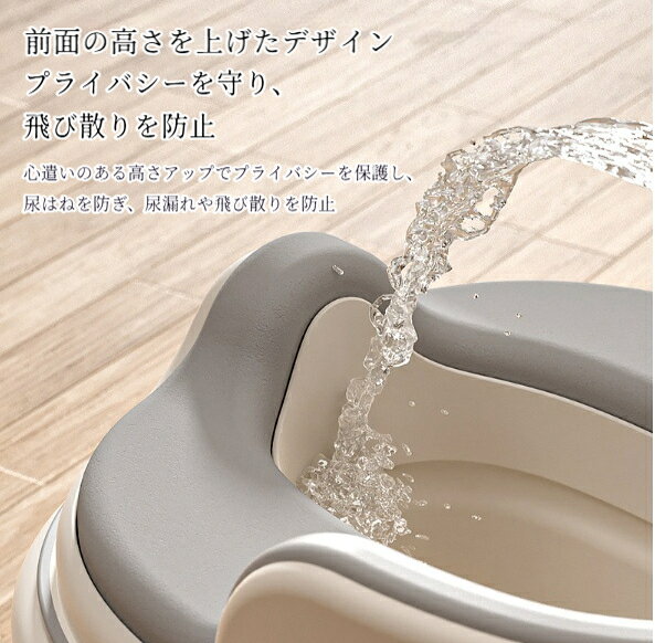 おまる 子供用 3in1 多機能トイレトレーナー 滑り止め 飛び散り防止 プライバシー...