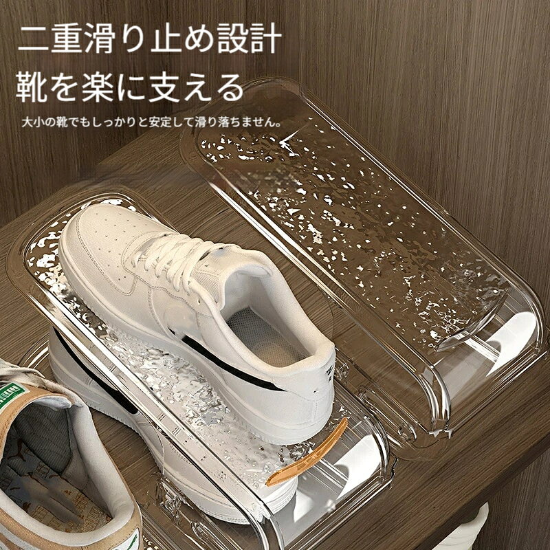 シューズラック 3個セット 角度調整可能 省スペース 傾斜調整シューズスタンド 1台で2足収納 靴収納 玄関収納 小物整理 室内収納グッズ