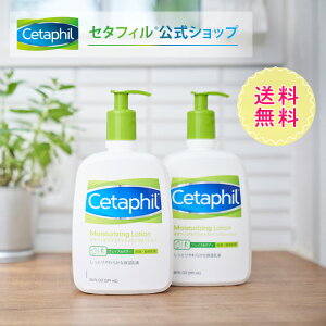 【正規公式店】セタフィル Cetaphil モイスチャライジングローション 591ml 2本組 (保湿乳液) | フェイス ボディ ローション 顔 全身 乳液 ミルク 乾燥肌 保湿 敏感肌 低刺激 ポンプ スキンケア 基礎化粧品 ボディローション ボディーローション