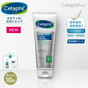 セタフィル PRO リペアクリーム 227g | ボディ 顔 全身 乳液 敏感肌 アトピー ポンプ ローション フィラグリン 正規 スキンケア 乾燥肌 セラミド ボディーローション 保湿ローション ボディケア レストラダーム
