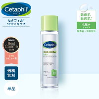 【公式】セタフィル モイスチャライジングトナー 150mL ( 化粧水 ) フェイス 顔 乾燥肌 保湿 敏感肌 保湿化粧水 スキンケア トナー 化粧水 基礎化粧品 肌荒れ 低刺激 ローション ナイアシンアミド 配合 グリセリン 無香料 メンズ 高保湿 基礎化粧水