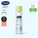 【公式】セタフィル モイスチャライジングトナー 150mL ( 化粧水 ) フェイス 顔 乾燥肌 保湿 敏感肌 保湿化粧水 スキンケア トナー 化粧水 基礎化粧品 肌荒れ 低刺激 ローション ナイアシンアミド 配合 グリセリン 無香料 メンズ