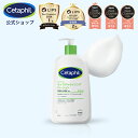 【定期購入 初回10%OFF】【公式】セタフィル モイスチャライジングローション 591mL( 保湿乳液 )(フェイス& ボディ )| 保湿ローション ボディローション ナイアシンアミド グリセリン 乳液 ベビー 赤ちゃん 子供 乾燥肌 保湿剤 敏感肌 低刺激