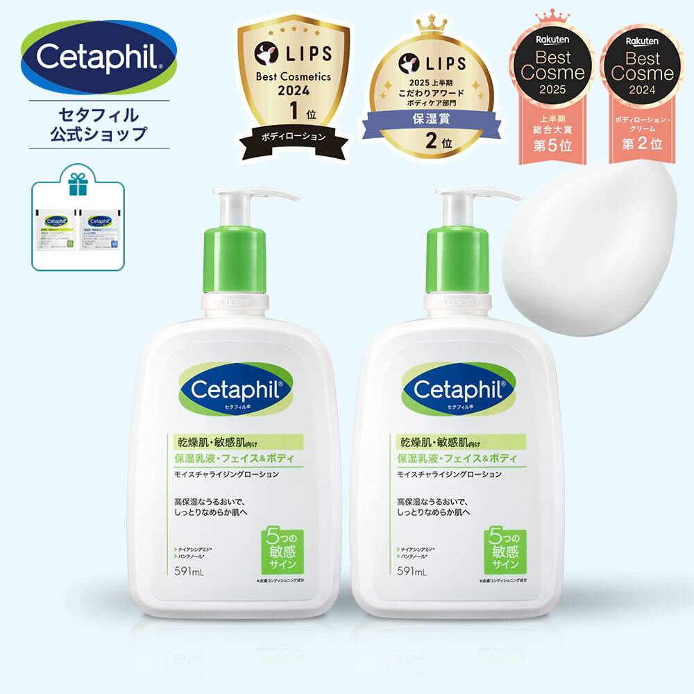 セタフィル ウルトラ ナリッシング ボディ オイル 125ml 楽天市場】セタフィル ボディクリームの通販