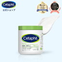 【公式】セタフィル モイスチャライジングクリーム 566g ( 保湿クリーム )( フェイス&ボディ ) フェイス ボディ クリーム ボディクリーム フェイスク...