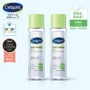 【公式】セタフィル モイスチャライジングトナー 150mL (化粧水) 2本セット フェイス 顔 乾燥肌 保湿 敏感肌 乾燥 スキンケア トナー 化粧水 基礎化...
