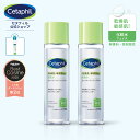 【購入者特典プレゼント】【公式】セタフィル モイスチャライジングトナー 150mL (化粧水) 2本セット フェイス 顔 乾燥肌 保湿 敏感肌 乾燥 スキンケア トナー 化粧水 基礎化粧品 低刺激 ローション ナイアシンアミド グリセリン 無香料 低刺激性 低刺激 母 高保湿