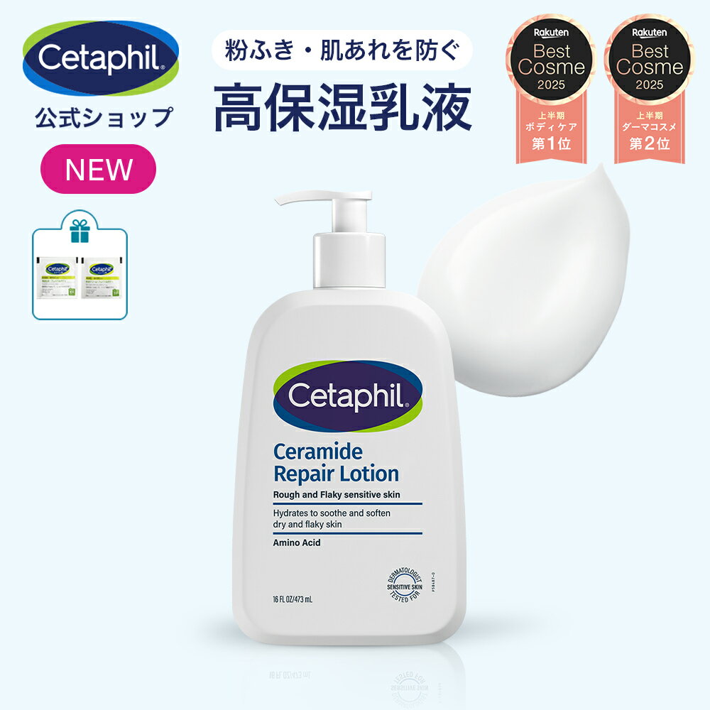 【ふるさと納税】美肌 コスメ 化粧水＜ベビーマタニティケアセット 2種＞※入金確認後、翌月末迄に順次出荷します。赤ちゃん baby サスティナブル 敏感肌 保湿 潤い 植物エキス 柚子果皮水 柚子精油 ORGANIC MOTHER HOUSE オーガニックマザーライフ 宮崎県 国富町【常温】