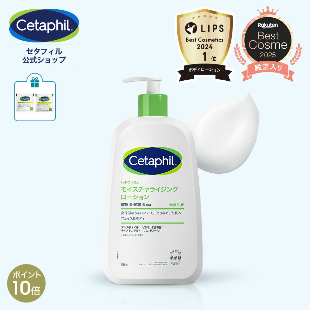 【ふるさと納税】美肌 コスメ 化粧水＜ベビーマタニティケアセット 2種＞※入金確認後、翌月末迄に順次出荷します。赤ちゃん baby サスティナブル 敏感肌 保湿 潤い 植物エキス 柚子果皮水 柚子精油 ORGANIC MOTHER HOUSE オーガニックマザーライフ 宮崎県 国富町【常温】