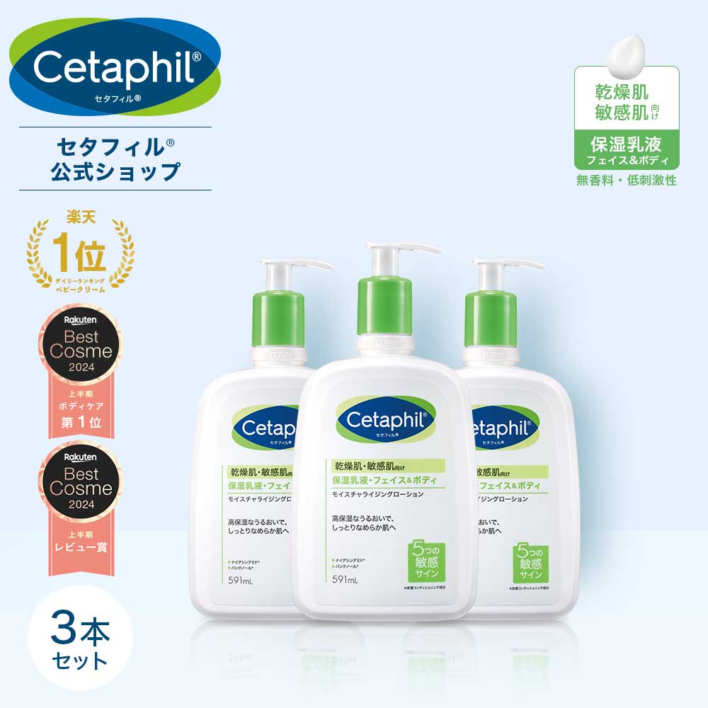 WELEDA(ヴェレダ) スキンフードボディミルク200ML 高保湿 乾燥肌 甘くやさしいハーブの香り 天然由来成分 オーガニック ボディクリーム