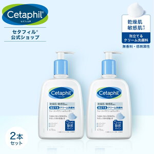 【公式】 セタフィル フォーミングクリームクレンザー 473mL 2本セット 泡洗顔 洗浄料 洗顔料 フェイス ボディ 全身 顔 かゆみ 保湿 無香料 低刺激性 泡立て 乾燥肌 敏感肌 洗顔フォーム ナイアシンアミド パンテノール グリセリン アロエ 肌荒れ ボディウォッシュ 大容量