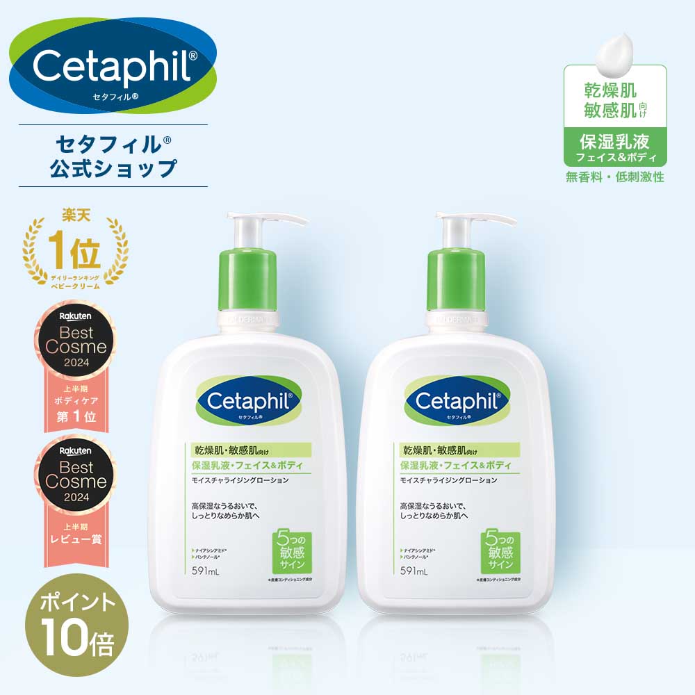 サボン シルキーボディミルク ジンジャー・オレンジ 200ml 【メール便（ゆうパケット）対象外】