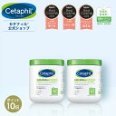 ≪20日限定P5倍≫＼2本購入で+1本無料／ 【楽天1位】 ボディクリーム 保湿クリーム 大容量 400g ボディミルク デリケートゾーン 保湿 ENAVIS ハニーHAクリーム 妊娠線予防クリーム カミソリ 女性 vio ムダ毛 子ども 敏感肌 乾燥肌 はちみつ エナヴィス エナビス 3+2