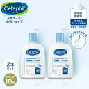 アースママ オーガニクス カーミングラベンダー カスティールベビーウォッシュ 160ml (5.3floz) Earth Mama Organics CALMING LAVENDER CASTILE BABY WASH ボディソープ ハンドウォッシュ