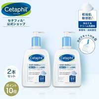 【公式】 セタフィル フォーミングクリームクレンザー 473mL 2本セット 泡洗顔 洗浄料 洗顔料 フェイス ボディ 全身 顔 かゆみ 保湿 無香料 低刺激性 泡立て 乾燥肌 敏感肌 洗顔フォーム ナイアシンアミド パンテノール グリセリン アロエ
