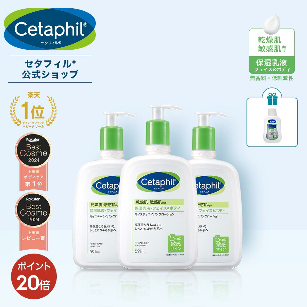 ペペローション　ORGANIC　オーガニック 360ml 2本セット ペペ pepee マッサージゼリー ローション 中島化学 　天然由来成分