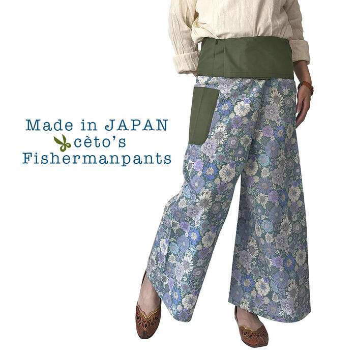 タイパンツ フラワー 花柄 コットン グリーンブルー チェトパン031 Fishermanpants レディース ロング丈 リラックス アジアン エスニック フィッシャーマンパンツ