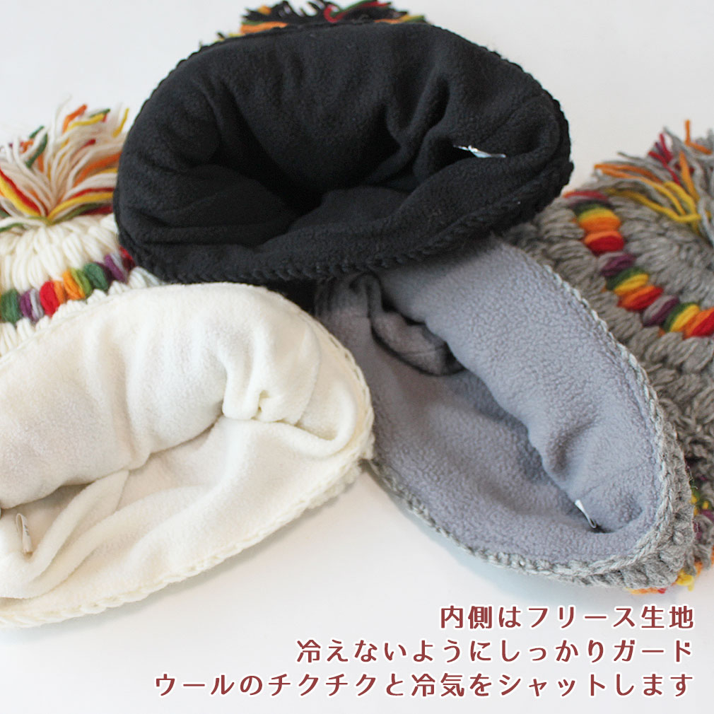 ceto(チェト) 楽天市場店の【数量限定30%OFF】ニット帽 レディース ジュニア ガールズ クロシェットレインボー ボンボン ネパール ウール100% フリース裏地付き 帽子 カジュアル エスニック アジアン 防寒 寒さ対策 アウトドア 冬 ニットキャップ｜アングル3