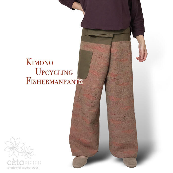 タイパンツ 【 きもの de タイパンツ 】no.15 アンティーク着物リメイク 和 ロング丈 アジアン エスニ..
