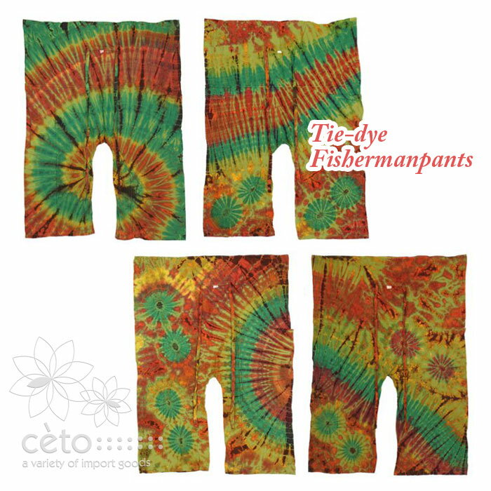 タイパンツ コットンタイダイ ミディアム丈 ハーフ ショート （グリーン系）★全4種★ エスニック アジアン フィッシャーマンパンツ