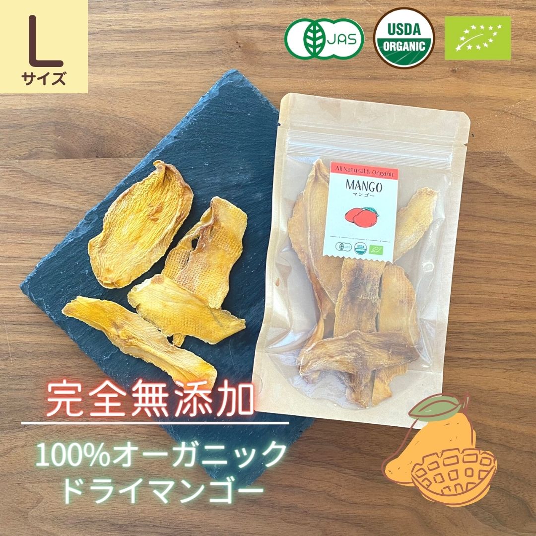 商品情報 名称(一般的名称) オーガニック ドライマンゴー 原材料名(使用した原材料) ■オーガニック マンゴー 内容量 ■有機マンゴー　41g 賞味期限 別途、商品に記載 保存方法 直射日光および高温多湿を避けて保存 原産国名 スリランカ 輸入者 SIBIC JAPAN株式会社 大阪府大阪市中央区東平2丁目2-21 5階A"有機のドライフルーツを探している方に" " お子さんやワンちゃんに安心安全なおやつを探している方に" "贈り物やちょっとしたプレゼントに" こんにちは！ 店長の川野です。 スリランカ直輸入のEU認定とUSDA認定取得のオーガニックドライフルーツです。 南国の太陽をたっぷり浴びた、本来の果物の味をお楽しみ下さい。 こどもにも安心安全なおやつを求めている方におすすめです。 噛めば噛むほど甘くなる、やみつきになるドライフルーツですよ！ ぜひ一度お試しください！！