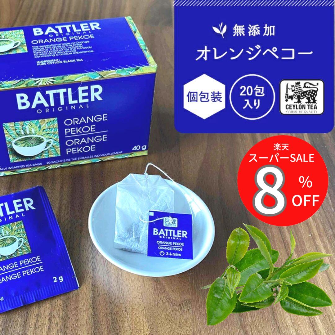 ���������}���\�� �|�C���g2�{+2�{ �o�����^�C�� �g�� �e�B�[�o�b�O �M�t�g �X�g���[�g�e�B�[ 20�� ���b�s���O���� ��  �I�����W�y�R�[ �z�b�g�e�B�[ �a���� �ސE ���킢�� ������� �v���[���g 1000�~ �Z�C�����e�B�[ �������\ battler �z�e���g�� �Ɩ��p �N�[�|������