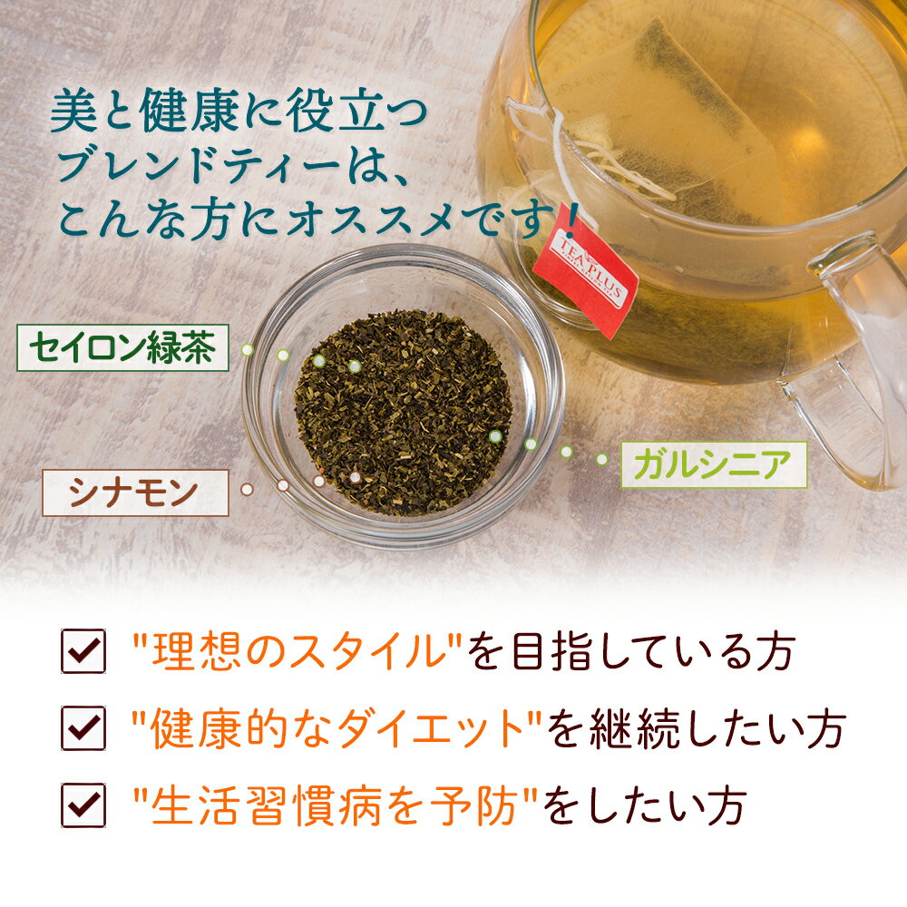 お買い物マラソン 10%OFF オーガニック ダイエット お茶 15包 ティーバッグ 水出し...