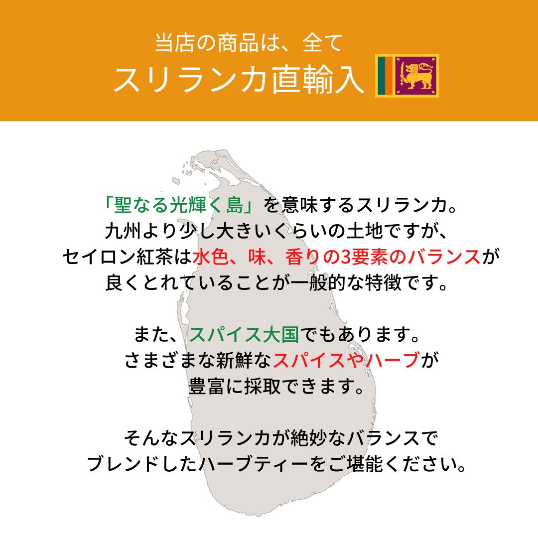 ジンジャーティー アイテム口コミ第3位