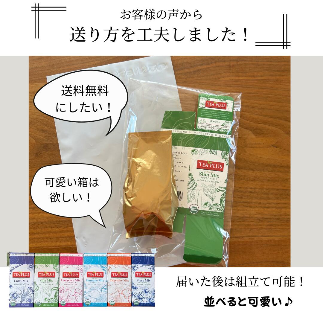 お買い物マラソン 10%OFF オーガニック ダイエット お茶 15包 ティーバッグ 水出し...