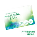 【メール便送料無料】ネオサイト14UV【1箱6枚入】【アイレ】コンタクトレンズ Neo Sight14UV 2week コンタクト 2週間