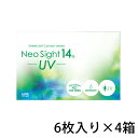 ネオサイト14UV 4箱セット【アイレ】【メール便 送料無料】2週間交換コンタクトレンズ1箱6枚入りx4( 両眼用約6ヵ月分 )Neo Sight14UV 2w...