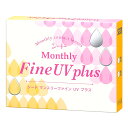 シード マンスリーファインUV プラスシードマンスリーFine UV plus∀ コンタクトレンズ ※こちらはメール便対応商品です。