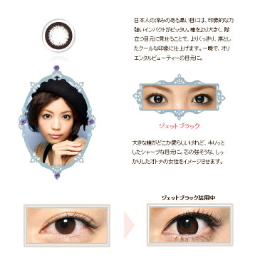 フレッシュルックデイリーズイルミネート【4箱】【日本アルコン(旧チバビジョン)】【Yep_100】【150704coupon300】【10P03Dec16】