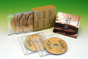 船村徹が歌う愛惜の譜（CD）