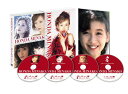 本田美奈子． 30周年メモリアルディスク 命をあげよう Unreleased LIVE performance edition (3DVD CD)