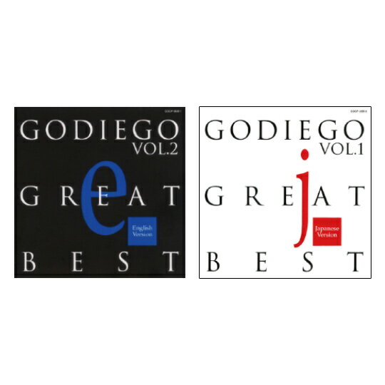 GODIEGO GREAT BEST 1&2（HQCD）