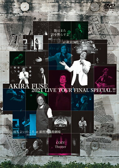 AKIRA FUSE 2021 LIVE TOUR FINAL SPECIAL!!【陽はまた君を照らすよ at東京国際フォーラム】 【COZY Theater 雨もよいのころ at銀座博品館劇場】