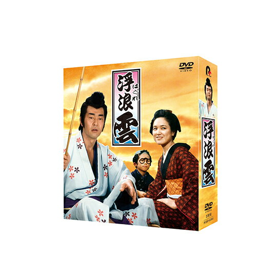 ※一部の商品で、旧税率で計算された税込価格のみがパッケージ等に記載されており、実際の販売価格と異なる場合がございます。ご不便をおかけいたしますが、何卒ご理解のほど宜しくお願い致します。[DVD] 浮浪雲 DVD-BOX 発売日：2023年08月16日 時代劇の常識を破る、伝説の名作をDVDで！ ●「ビックコミックオリジナル」(小学館)に連載されていたジョージ秋山の代表作である漫画を実写化。 ●脚本は「北の国から」の倉本 聰。 ●いつも遊んでばかりで無類の酒好き女好きの主人公“雲”を渡哲也が演じ、共演に桃井かおり、谷啓など、毎回豪華ゲストが登場する痛快時代劇。 幕末時代の江戸・東海道の宿場町『品川宿』で問屋を営む「夢屋」の主人・雲（くも）は妻・かめ、11歳の長男・新之助（しんのすけ）と暮らしている。雲は仕事そっちのけでいつも遊んでばかりで、無類の酒好き女好き。動乱の世ではあるが、ささやかな庶民の家族や人間模様をコミカルかつシリアスに描いた作品。最終回には浮浪雲の義兄役として石原裕次郎が出演した。1979年に第16回ギャラクシー賞・選奨を受賞。 全20話 ●原作：ジョージ秋山 ●制作：石原裕次郎 ●脚本：倉本 聰 ■出演 渡 哲也、桃井かおり、伊藤洋一、柴 俊夫、谷 啓 ほか ディスク枚数：5