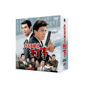 代表取締役刑事 COMPLETE DVD-BOX