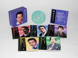 橋幸夫のすべて(CD)