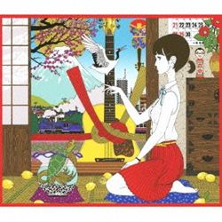 さだまさし　天晴〜オールタイム・ベスト〜(CD)