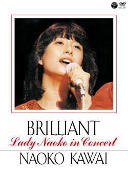 BRILLIANT -Lady Naoko inConcert-（DVD） 【初回封入豪華応募抽選特典】 6タイトルすべてを購入し、『BRILLIANT〜Lady Naoko in Concert』に封入されている応募ハガキに、他5タイトルに封入されている応募券を貼付の上、ご応募いただいた方の中から抽選で100名の方に今回発売DVD6タイトルのジャケット絵柄のオリジナル・クオカード（額面500円）6枚セットにしてプレゼント！ 初回生産分のみの特典となります、確実にご応募されたい方は発売前のご予約をおすすめ致します。 ※発売前のご予約分は全て応募ハガキ、応募券封入の初回生産になります。 ※初回生産分には商品に「応募ハガキ、応募券」封入のシールが貼ってあります。 ※詳細は商品封入の応募ハガキ、応募券をご参照願います。 AIN'T NO MOUNTAIN HIGH ENOUGH YOU KEEP ME HANGIN ON 雨 スニーカーぶるーす フィーリング 愛をください DANCING　QUEEN FOR ONCE IN MY LIFE しあわせ芝居 キッズ・オブ・ファイアー ダンスはうまく踊れない BEGIN THE BEGUINE 100％…SOかもね YESTERDAY ONCE MORE I HEAR A SYMPHONY スマイル・アゲイン けんかをやめて 秋桜 ヤング・ボーイ 愛してます 17才 スマイル・フォー・ミー ムーンライト・キッス 大きな森の小さなお家 夏のヒロイン ラブレター ＜特典映像＞ 愛はふたりの腕の中で 2〜16：メドレー 1982年10月17日　芝郵便貯金ホール(オリジナル発売日：1982/11/21発売) ※特典映像となる「愛はふたりの腕の中で」は「BRILLIANT-Lady Naoko inConcert-」と同時発売された同コンサートの抜粋盤「レディ奈保子イン・コンサート ベストアルバム」にしか収録されていなかった楽曲です。 ●DVDトールケース ●歌詞カード封入 ●ドルビーデジタル ●4:3／カラー／片面一層／チャプター、メニュー有り ※一部の商品で、旧税率で計算された税込価格のみがパッケージ等に記載されており、実際の販売価格と異なる場合がございます。ご不便をおかけいたしますが、何卒ご理解のほど宜しくお願い致します。BRILLIANT -Lady Naoko inConcert-（DVD） 2012年11月21日発売河合奈保子のライブ作品が初DVD化復刻発売決定！ 1980年にデビューし、80年代のトップ・アイドルとして活躍した河合奈保子のライブDVDが、2012年11月21日に一挙に6タイトル発売！ 1982年11月21日発売の『BRILLIANT〜Lady Naoko in Concert』から、1987年9月10日発売の『月夜宮殿〜ムーンライト・パレス』まで、当時、ビデオテープ、レーザーディスクで発売されていたオリジナル作品が初DVDされます。今回は特に要望の強かったライブ映像6タイトルを復刻。映像1作目だった『BRILLIANT〜』は、まだ音楽ビデオが殆どなかった時代の貴重な映像で、1982年の発売からちょうど30年での復刻！可能な限り当時のデザインを反映するため、トールケースで発売致します。 【初回封入豪華応募抽選特典あり！】 ★他5タイトル同時発売！★ ・BRILLIANT-Lady Naoko inConcer ・愛のコンサート ・NAOKO EAST '85 〜感電するゾ熱い夏〜 ・NAOKO '86 STARDUST PARADISE in EAST ・月夜宮殿〜ムーンライト・パレス〜 DVD 1枚組