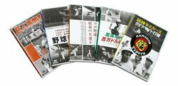 DVD(野球） 昭和プロ野球シリーズ(DVD)【映画・テレビ DVD】