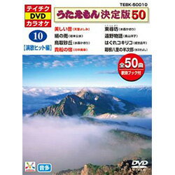 50Υҥå(DVDˡڱΡض DVD