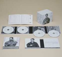 古今亭志ん朝「志ん朝初出し」(CD-BOX)