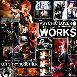 Psychic Lover III -WORKS-COZX-441-2