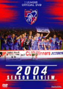 FC東京 シーズンレビュー2004