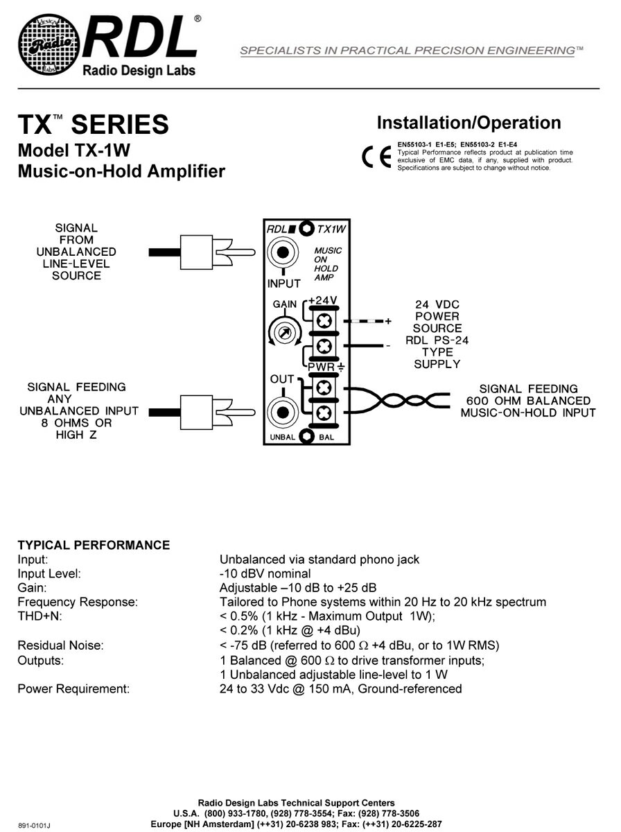 RDL　TX-1W　ミュージックオンホールドアンプ 1W 【送料無料】 3