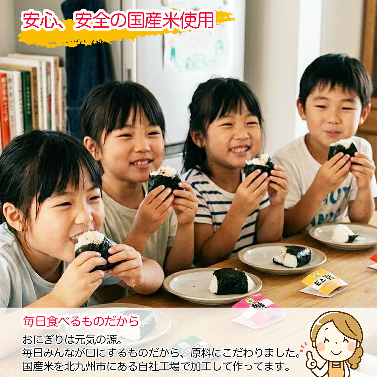 おにぎり 冷凍 業務用 ツナマヨ 100g 8個セット 海苔付き 国産米使用 解凍後賞味期...